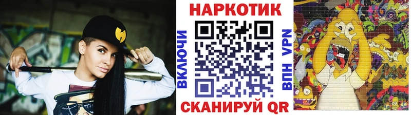 Как найти наркотики Гусь-Хрустальный Бутират КОКАИН APVP Амфетамин