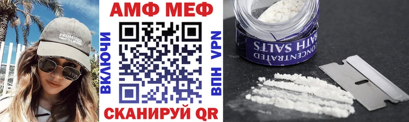 hydra как зайти  Гусь-Хрустальный  АМФ 98%  магазин   