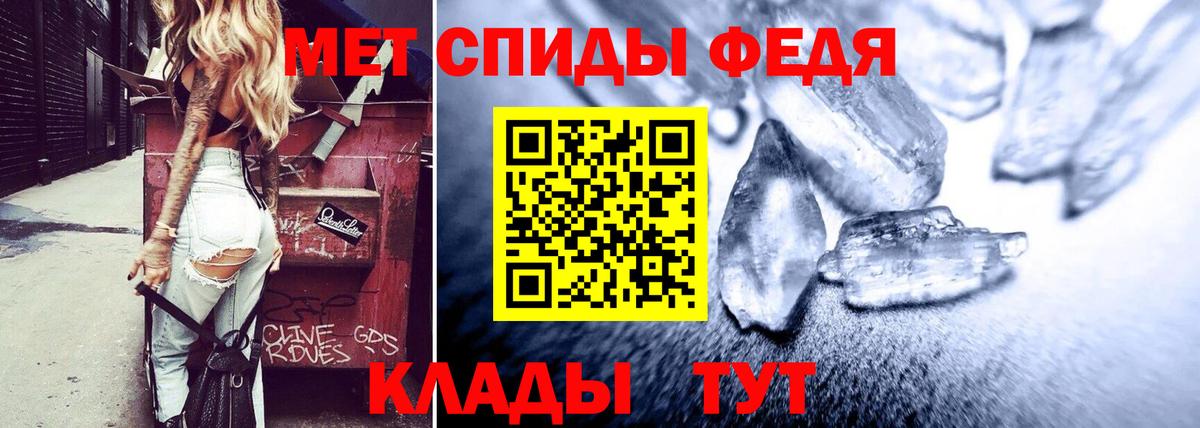 АМФ Premium  АМФ  Гусь-Хрустальный  Вход с VPN 