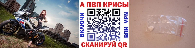 Альфа ПВП СК  MEGA ТОР  Гусь-Хрустальный  что такое  