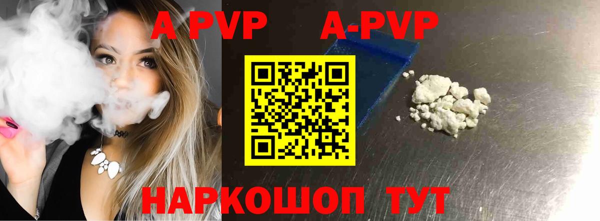 LSD-25  МАРИХУАНА  Альфа ПВП СОЛЬ   Гусь-Хрустальный  Меф   Вход с VPN  Кокаин  MDMA  ГАШИШ 