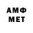 Амфетамин 97% Gerd 65
