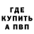 КЕТАМИН VHQ BgMan