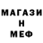 МДМА VHQ Mafia 06