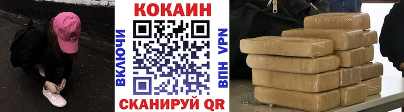 это телеграм  Гусь-Хрустальный  COCAIN 98%  цена наркотик 