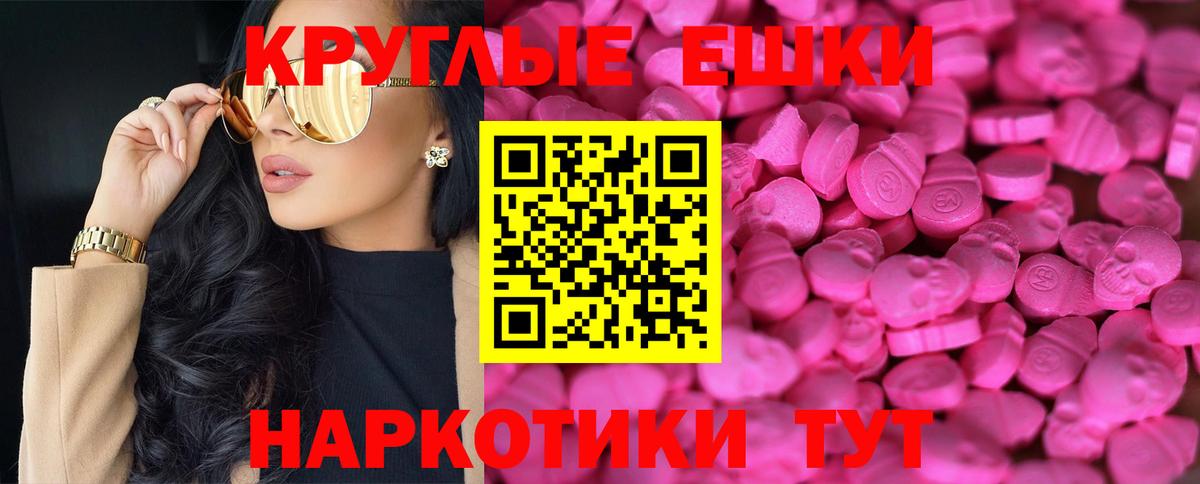 ЭКСТАЗИ Philipp Plein  ЭКСТАЗИ VHQ  Вход с VPN  kraken tor  Гусь-Хрустальный 