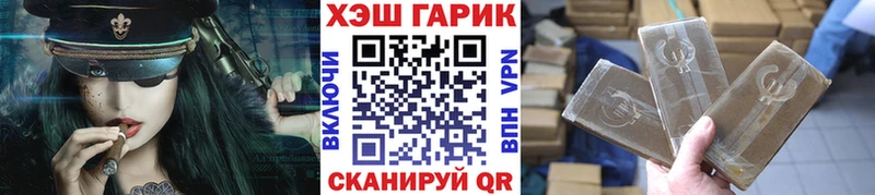 сколько стоит  МЕГА рабочий сайт  ГАШИШ VHQ  Гусь-Хрустальный 