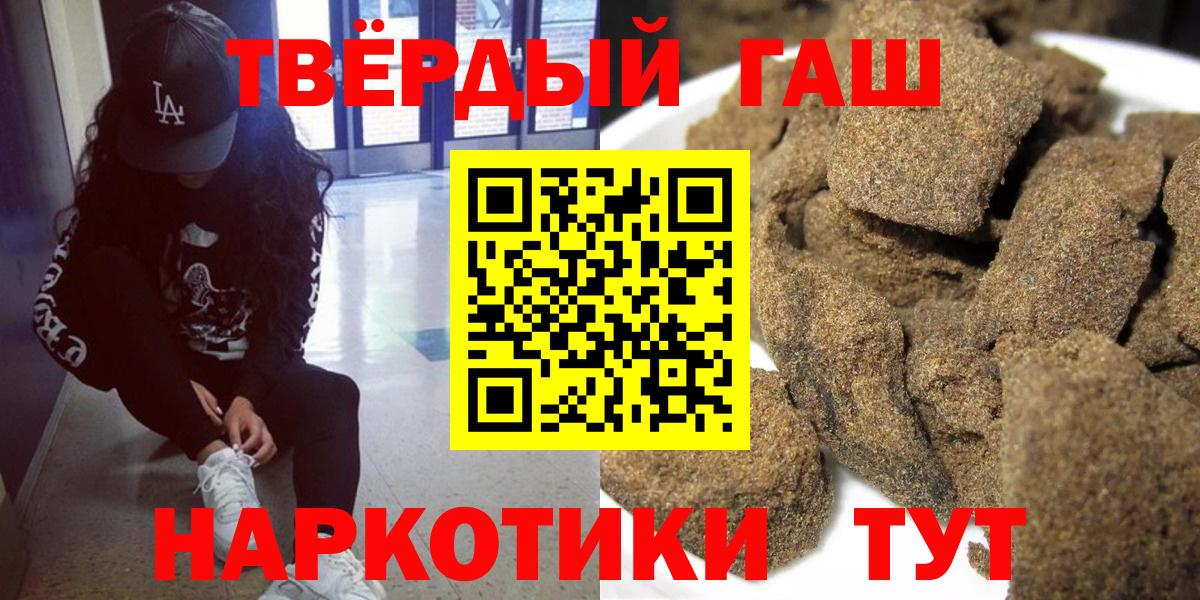 Гашиш гашик Гусь-Хрустальный