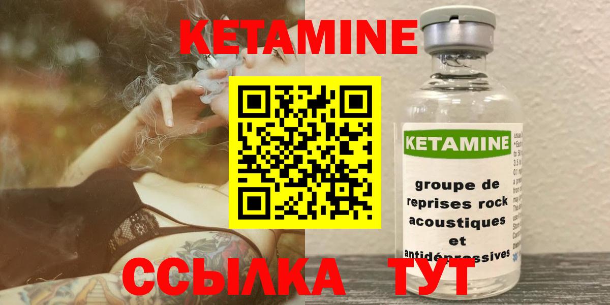 Гусь-Хрустальный  OMG зеркало  Вход с VPN  КЕТАМИН ketamine  Кетамин ketamine 