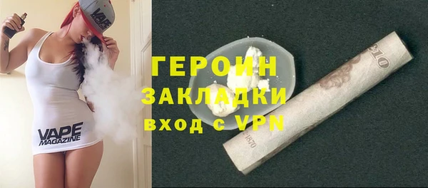 бошки Алзамай
