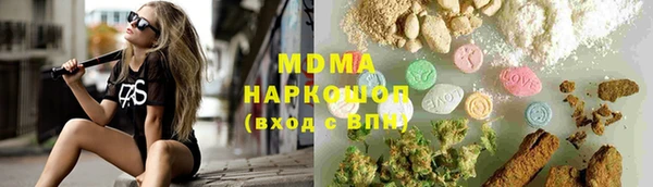 молекула духа Алексин
