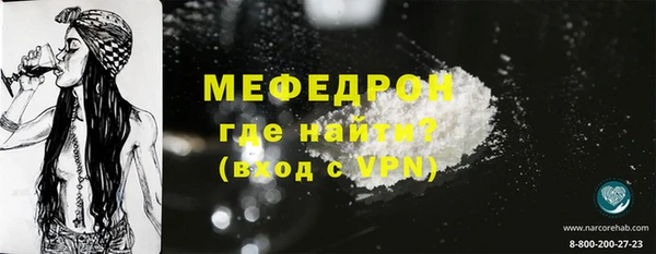 экстази Слюдянка