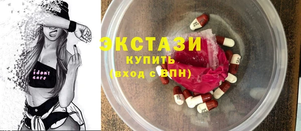 молекула духа Алексин
