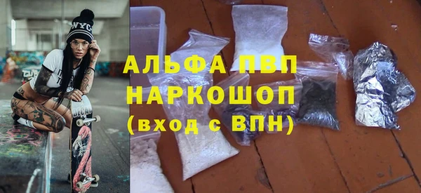 молекула духа Алексин