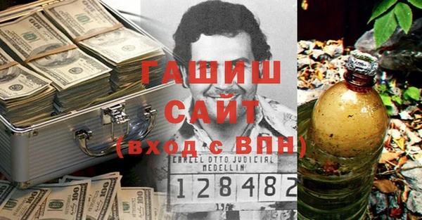 молекула духа Алексин
