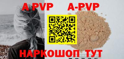 эйфоретик Краснодар