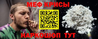 эйфоретик Краснодар