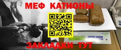 спайс Кунгур