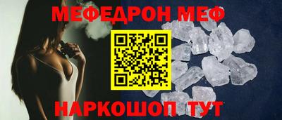 эйфоретик Краснодар