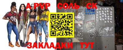 таблы Краснокаменск