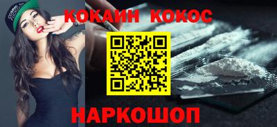 таблы Краснокаменск
