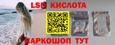 таблы Краснокаменск