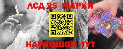 таблы Краснокаменск