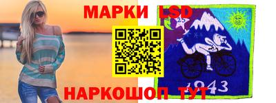 таблы Краснокаменск