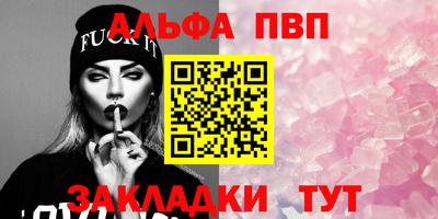 эйфоретик Краснодар