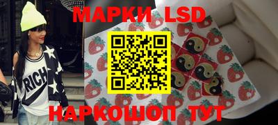 таблы Краснокаменск