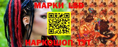 эйфоретик Краснодар