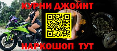 эйфоретик Краснодар