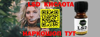 амфетамин Краснознаменск