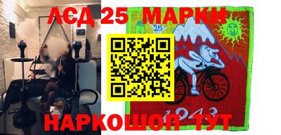амфетамин Краснознаменск