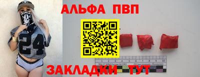 герыч Кумертау
