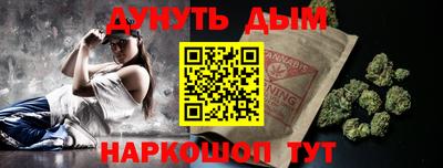 таблы Краснокаменск
