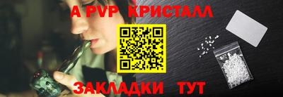 эйфоретик Краснодар
