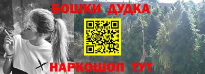 спайс Кунгур