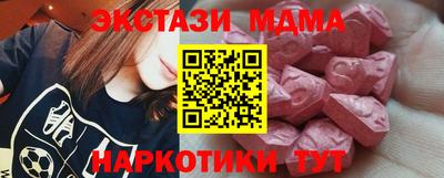 спайс Кунгур