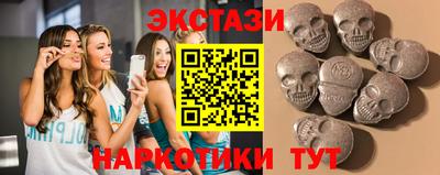 таблы Краснокаменск