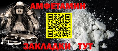 эйфоретик Краснодар