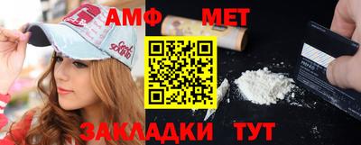 спайс Кунгур