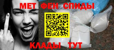 эйфоретик Краснодар