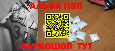 apvp Кулебаки