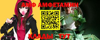 таблы Краснокаменск