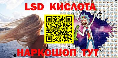 амфетамин Краснознаменск