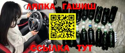 амфетамин Краснознаменск