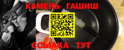 амфетамин Краснознаменск