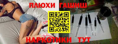 эйфоретик Краснодар