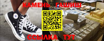 амфетамин Краснознаменск